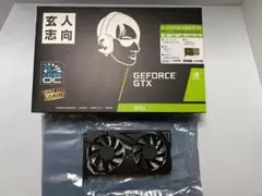 gtx1650