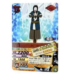 NARUTO ナルティメットカードバトル DN131T 白 箔押し - メルカリ