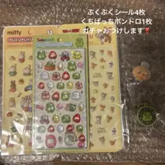 くちぱっち　ボンボンドロップシール　正規品　平成女児チョコ　めめっち　いちごっち