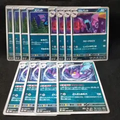 ズバット ゴルバット クロバット 進化ラインセット - メルカリ