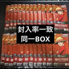 2026年最新】受け継がれる意志 BOXの人気アイテム - メルカリ