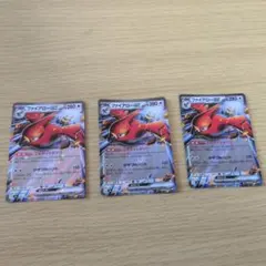 ポケモンカード ファイアローex 3枚セット