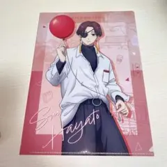 蘇枋隼飛 クリアファイル ウィンブレ WIND BREAKER