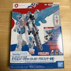 RX-78F00 ガンダム オプションパーツ EX-001 グラスフェザー装備