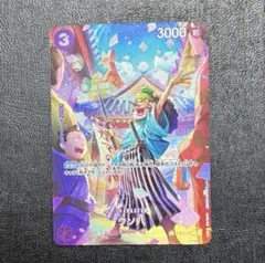 2026年最新】ウソ八 Cパラレルの人気アイテム - メルカリ