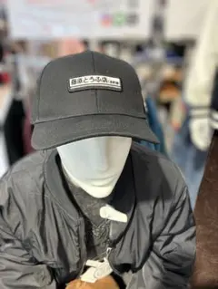 [お値下げ可能] 頭文字D アベイル　Avail 限定コラボキャップイニシャルd