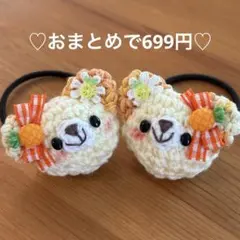 あみぐるみ　ヘアゴム♡オレンジマーブルの耳のパイナップルくまちゃん♡