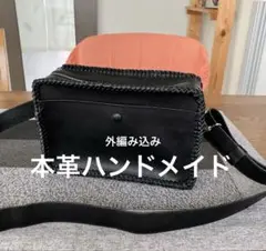【フックかばん】手作りの外編み込みバッグ　ブラック✖️グレー（インナー）
