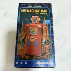 Marmit MINI TIN TOY マーミットミニブリキ マジンガーZ - メルカリ