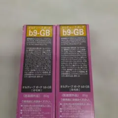 マシュ様 リクエスト 2点 まとめ商品
