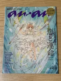 Item thumbnail for item c71d0bb1-5960-49ea-bb7d-a96b99ffea85