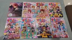 すとぷり　すとろべりーめもりー全巻　莉犬オフィシャルファンブック