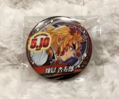 【未使用】鬼滅の刃 煉獄杏寿郎 2022 バースデー 缶バッジ