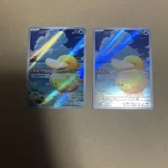 メガドリームex コダックAR 2枚、ロケット団のミミッキュ1枚　　合わせて3枚