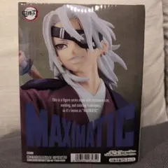 鬼滅の刃 宇髄天元 MAXIMATIC フィギュア
