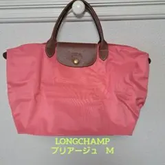 LONGCHAMP　プリアージュ