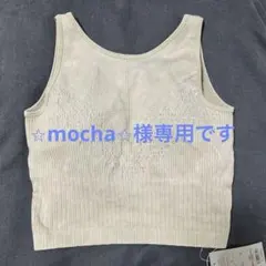 SUKALA アメリカンスリーブアクティブブラトップ　M