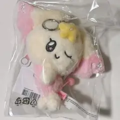 【新品未開封】ATEEZ ヨサン mighteez ぬいぐるみ キーリング