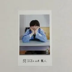 EBiDAN ミニフォト ICEx 山本龍人 【後】
