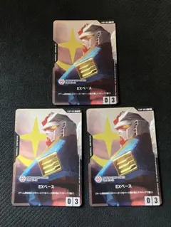 ガンダムカードゲーム シャア専用ザク EXベース ファーストコンバット