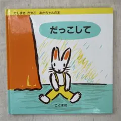 Item thumbnail for item b37ee3a6-bb20-4175-bf0e-280cc43f1410