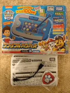 2026年最新】パウパッドの人気アイテム - メルカリ