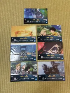 僕のヒーローアカデミア 一番くじ 紡がれる思い H賞 キャンバス風ボード セット