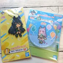 ウマ娘 ラバーマスコット 、コースターセット 一番くじ バンダイ