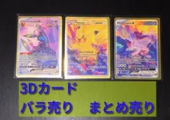 海外 ポケモンカードゲーム