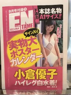 Item thumbnail for item 9779eb9e-420b-48be-be83-cfeb5e771a30