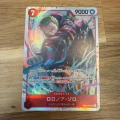 【極美品】ゾロ SR エッグヘッドクライシスワンピースカード