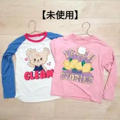 【未使用・タグ付き】キッズ　長袖Tシャツ　２枚　130サイズ