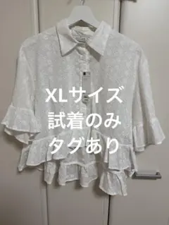 GU rokh ペプラムシャツ 白