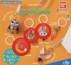 ディズニー ズートピア めじるしアクセサリー 3点セット