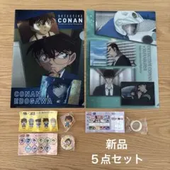 新品‼︎ くら寿司×名探偵コナンコラボ　5点セット