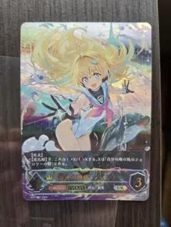匿名配送】ウィクロス クリスタル・ダスト UAR - メルカリ
