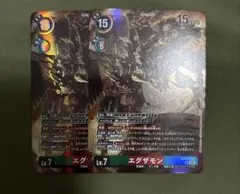 エグザモンsr 2枚 デジモンカード
