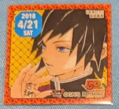 鬼滅の刃 冨岡義勇 365日ステッカー