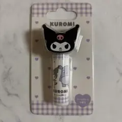 クロミ　マスコット付きリップクリーム