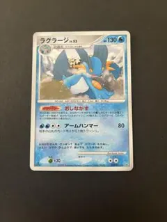 2026年最新】ラグラージ ポケカの人気アイテム - メルカリ