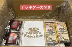 WCS2026 デュエルセット スリーブ LIMITED PACK
