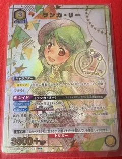 2026年最新】ユニオンアリーナ ランカ パラレルの人気アイテム - メルカリ