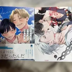 アオハル.ワンスモア