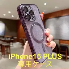 iPhone 15PLUS専用 Magsafe対応 保護ケース