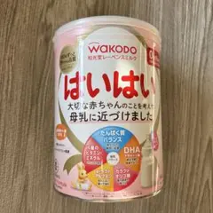 ミルク はいはい