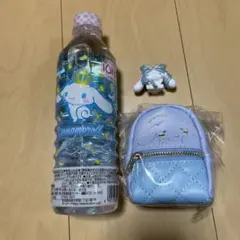 シナモロール ポーチと水ボトルセット