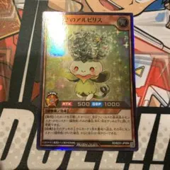 ユグドラ様 リクエスト 3点 まとめ商品