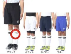 【新品】アンブロUAS6400JP ハーフパンツ　ブラック　160センチ