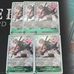 トラファルガー・ロー OP13-031 5枚