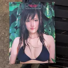 サイン本】綾瀬はるか 「HEROINE」写真集 - メルカリ